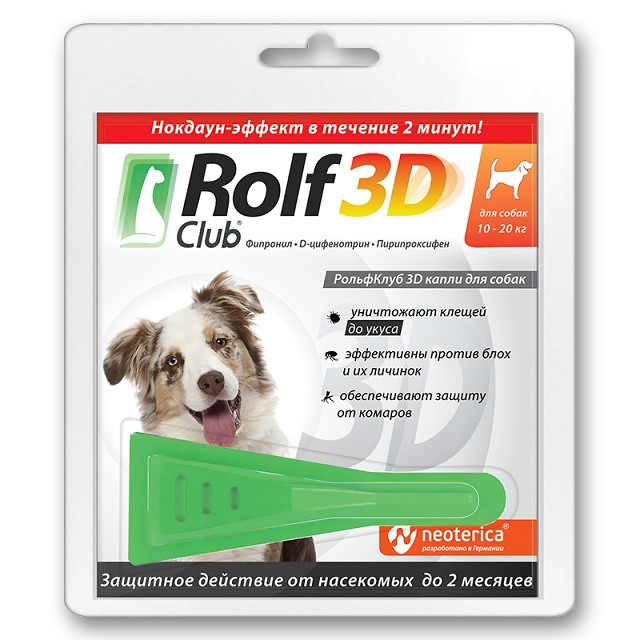 ROLF Club 3D для собак 10-20кг (1 пипетка)  фото, цены, купить