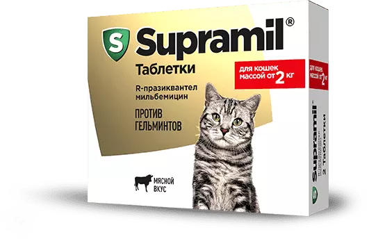 Supramil  2таб от 2кг с мясным вкусом для кошек и котят фото, цены, купить
