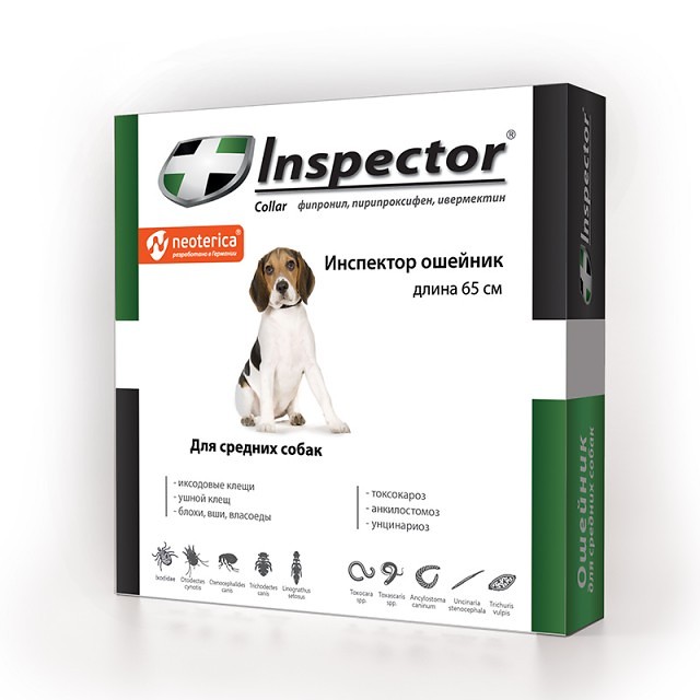 Ошейник Inspector (Инспектор) для собак средних пород 65см фото, цены, купить