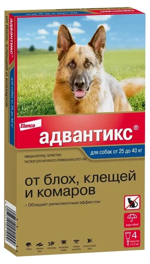 Адвантикс для собак (4 пипетки) более 25кг фото, цены, купить