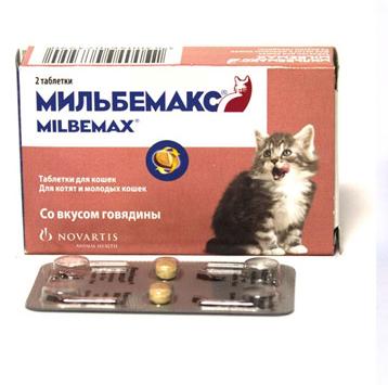 Мильбемакс со вкусом говядины для котят и мелких кошек (2 таблетки) фото, цены, купить