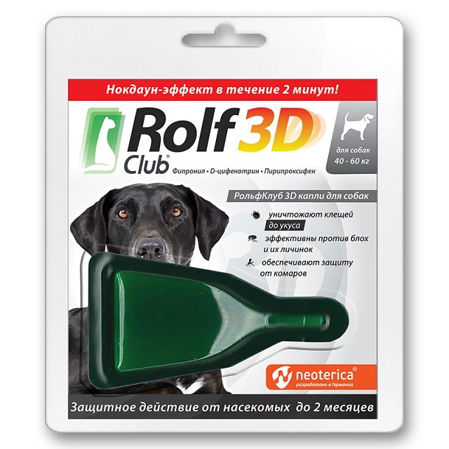ROLF Club 3D для собак более 40кг (1 пипетка)  фото, цены, купить