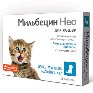 Мильбецин Нео для котят и кошек 0,5-4 кг 2 таб фото, цены, купить