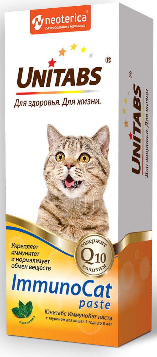 Витамины Unitabs ImmunoCat с Q10 паста для кошек, 120мл фото, цены, купить