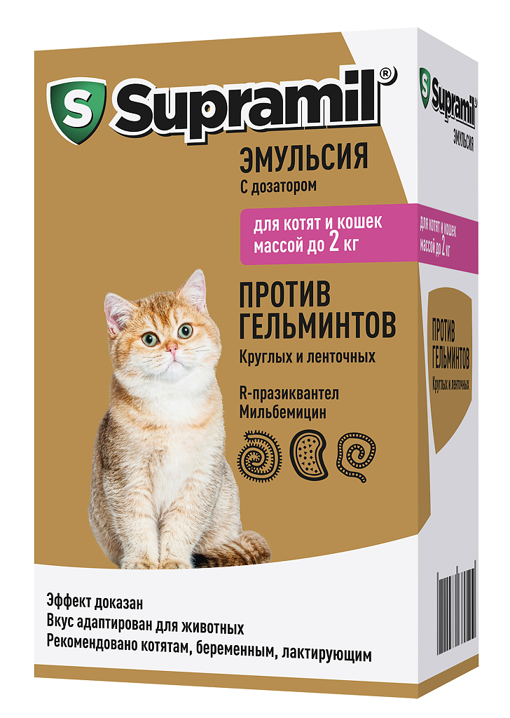 Supramil Эмульсия для кошек и котят 5мл до 2кг  фото, цены, купить