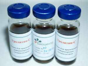 Уролитин-С 10мл (5фл/шт)   фото, цены, купить