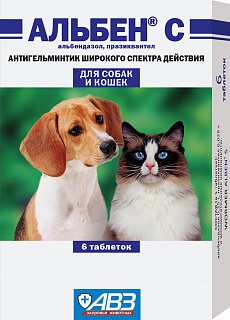 Альбен для кошек и собак (6 таблеток) фото, цены, купить