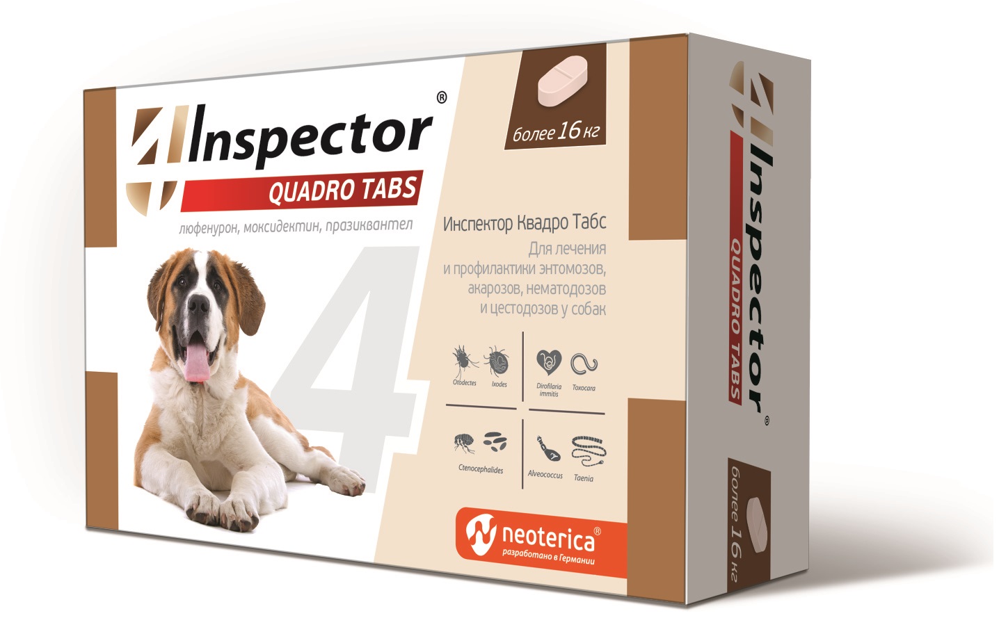 Inspector Quadro Tabs (Инспектор Квадро Табс) 4таб для собак от блох и клещей  более 16кг  фото, цены, купить