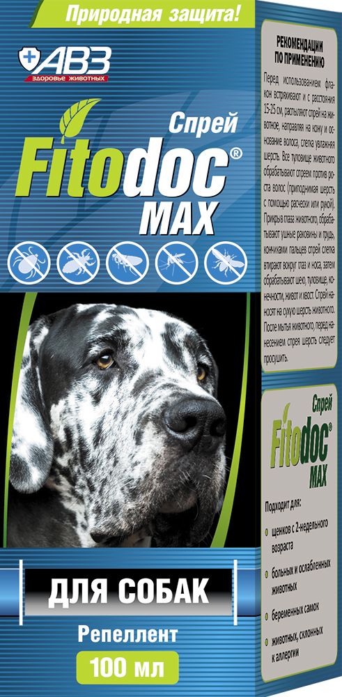 Спрей противопаразитарный  FITODOC MAX для собак 100мл  фото, цены, купить