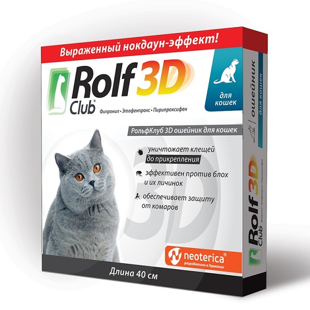 Ошейник Rolf Club 3D для кошек фото, цены, купить