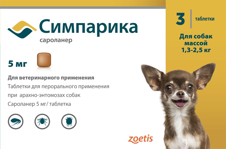 Симпарика для собак 5мг ( 1,3-2,5кг) 3 таблетки   фото, цены, купить