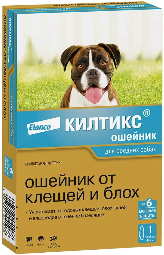 Ошейник KILTIX для средних собак фото, цены, купить