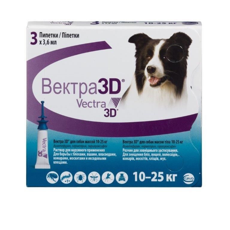 Вектра 3D для собак весом 10-25кг (3 пипетки)  фото, цены, купить