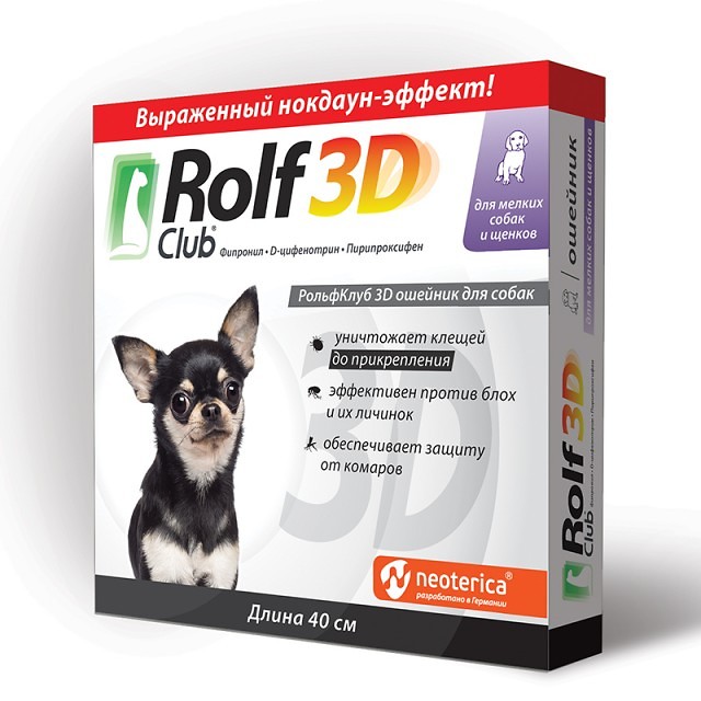 Ошейник Rolf Club 3D для собак мелких пород и щенков фото, цены, купить