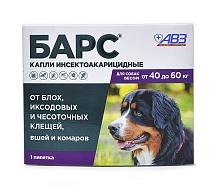 БАРС капли инсектоакарицидные для собак от 40 до 60 кг (1 пип. по 4,02 мл) фото, цены, купить