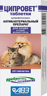 Ципровет для кошек и собак мелких пород 1т/3кг 10 таблеток фото, цены, купить