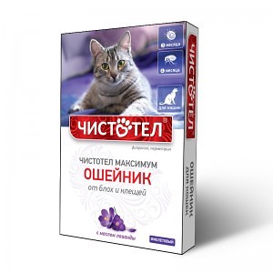 Ошейник Чистотел Максимум, от блох и клещей для кошек, фиолетовый, 40 см фото, цены, купить