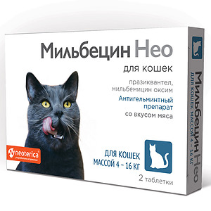 Мильбецин Нео для кошек 4-16 кг 2 таб фото, цены, купить