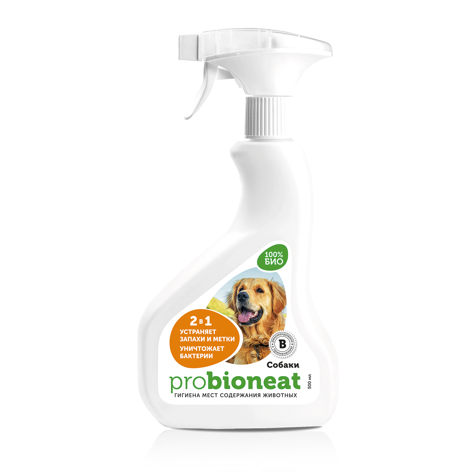 Средство Bioneat 500мл для обработки мест содержания собак фото, цены, купить