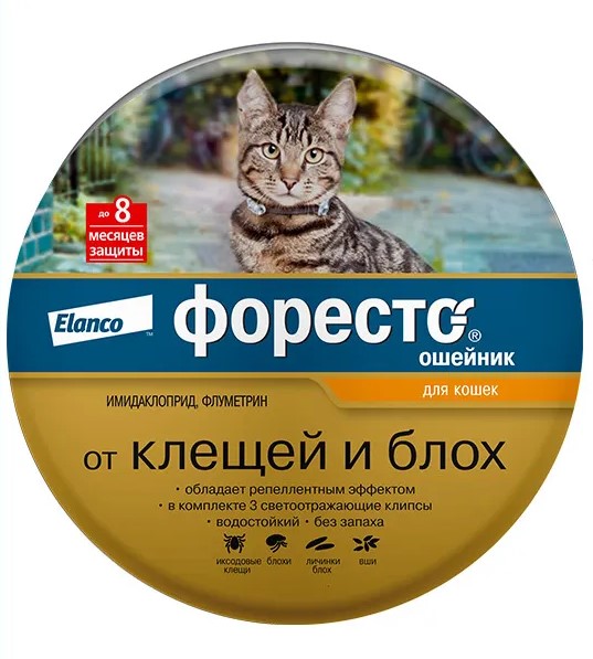 Ошейник Foresto для кошек 38см менее 8кг (на 8месяцев) купить, цена в  интернет-магазине Багира Симферополь, Крым