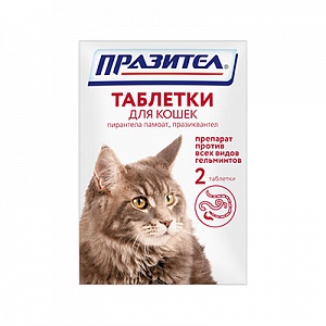 Празител для кошек (2 таблетки) фото, цены, купить