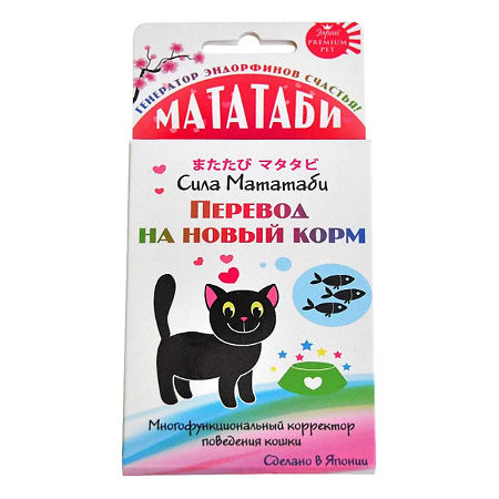 МАТАТАБИ "Перевод на Новый Корм" для кошек 1г фото, цены, купить