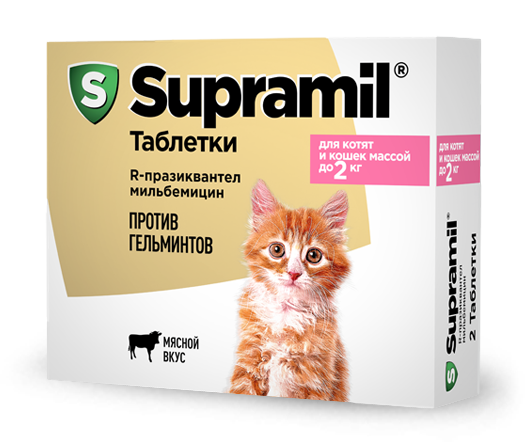 Supramil  2таб до 2кг с мясным вкусом для кошек и котят фото, цены, купить