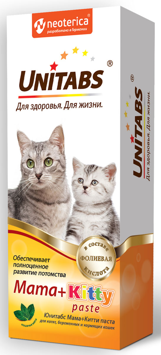 Витамины Unitabs Mama+Kitty c B9 паста для кошек и котят, 120мл фото, цены, купить