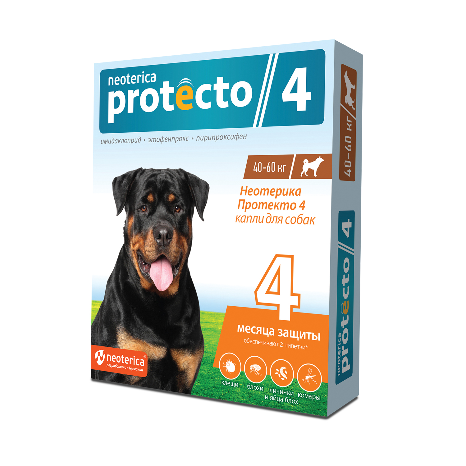  NP Protecto капли для собак 40-60кг (2пипетки) фото, цены, купить