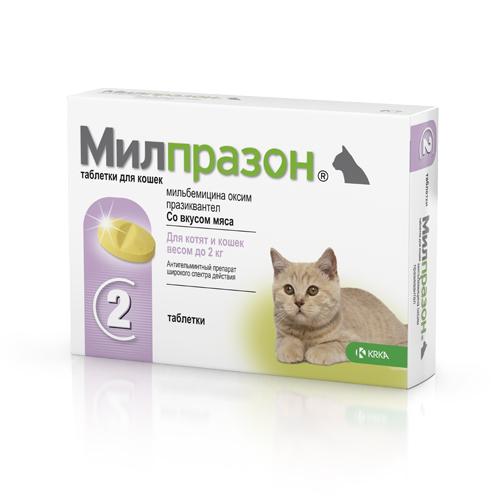 Милпразон для кошек и котят до 2кг (2 таблетки) фото, цены, купить