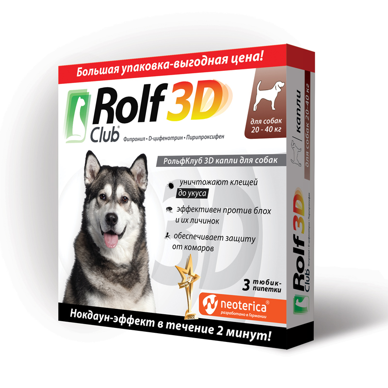 ROLF Club 3D для собак 20-40кг (3 пипетки) фото, цены, купить