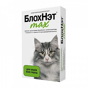 БлохНэт max  капли для кошек 1мл фото, цены, купить