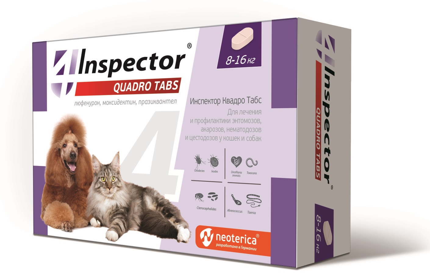 Inspector QuadroTabs  (Инспектор Квадро Табс)  4таб для собак и кошек от блох и клещей  8-16кг  фото, цены, купить
