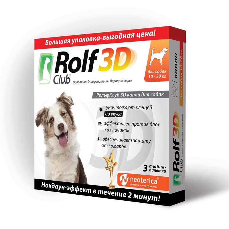 ROLF Club 3D для собак 10-20кг (3 пипетки) фото, цены, купить
