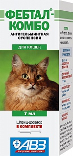 Фебтал Комбо 7мл суспензия для кошек фото, цены, купить