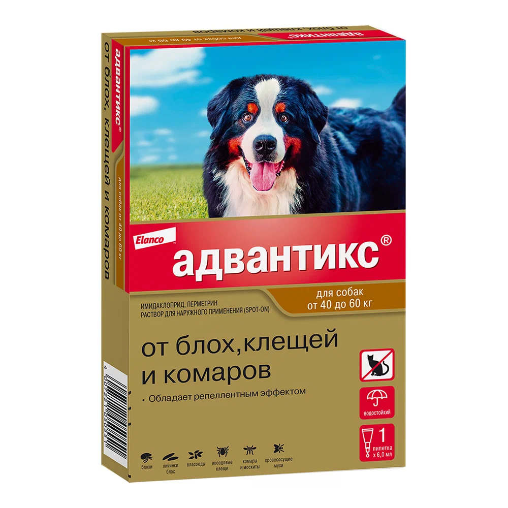 Адвантикс (4пип) 40-60кг капли на холку для собак купить, цена в ветаптеке  Багира Симферополь, Крым