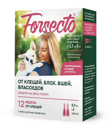 Forsecto (Форсекто) капли на холку для собак и щенков 2.5-5кг 2пип* 0,5мл фото, цены, купить