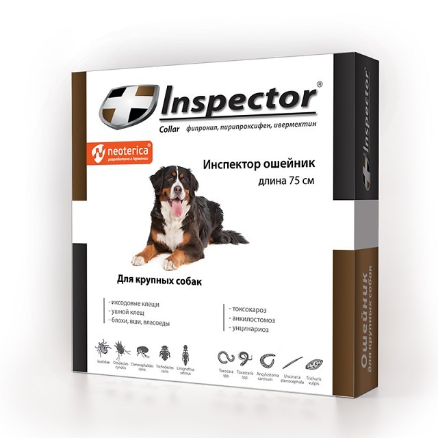 Ошейник Inspector (Инспектор) для собак крупных пород 75см фото, цены, купить