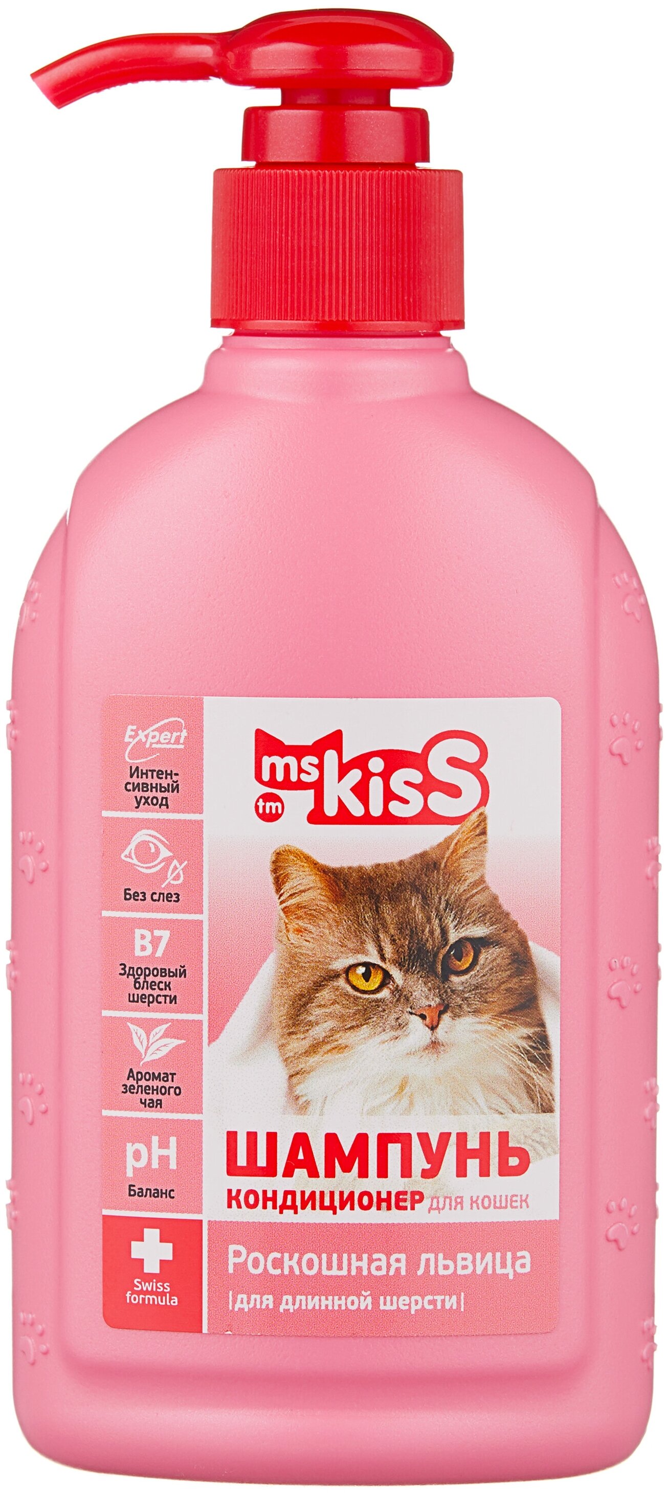 Шампунь-Кондиционер Ms.Kiss Грациозный Сфинкс для бесшёрстных кошек 200мл  фото, цены, купить