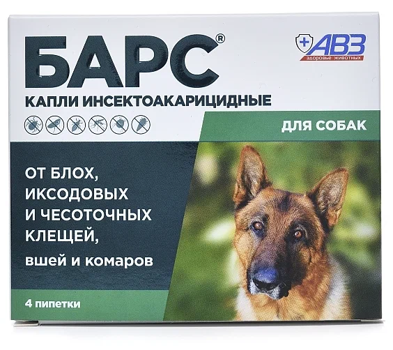 БАРС капли инсектоакарицидные для собак (4 пипетки по 0,67 мл) фото, цены, купить