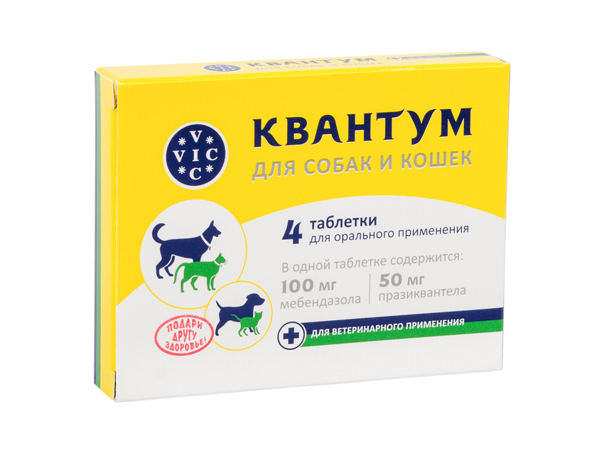Квантум для кошек и собак 4 таблетки купить, цена в ветаптеке Багира  Симферополь, Крым