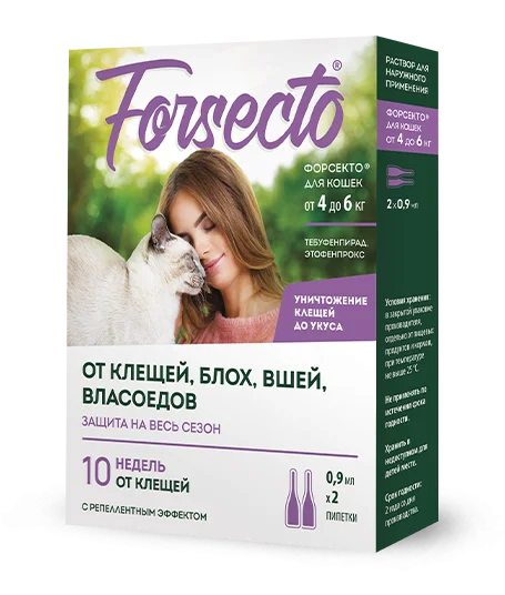 Forsecto (Форсекто) капли на холку для кошек 4-6кг 2пип* 0,9мл фото, цены, купить