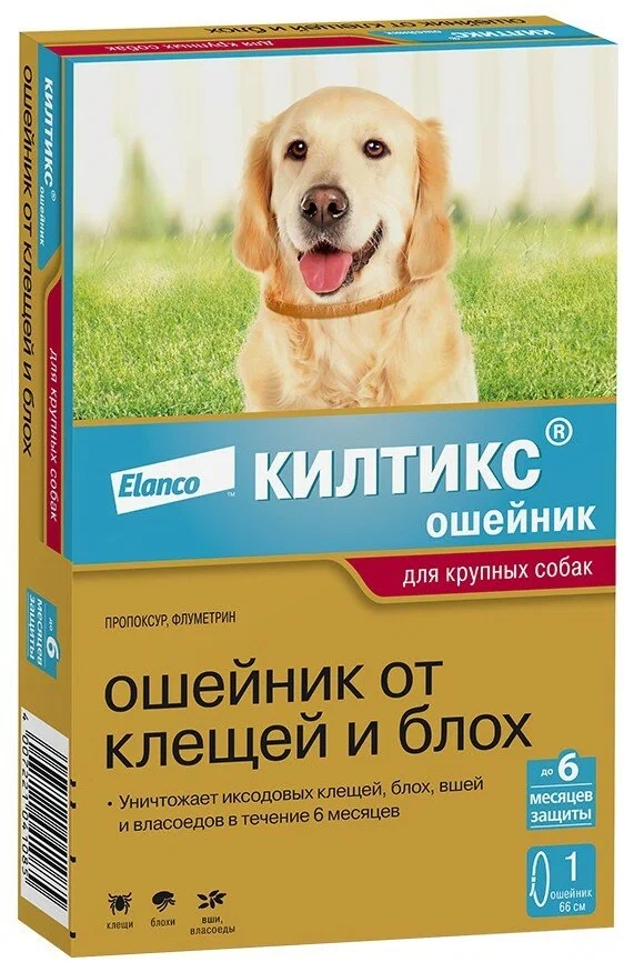 Ошейник KILTIX для собак крупных пород фото, цены, купить
