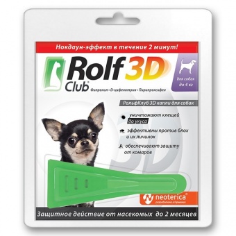ROLF Club 3D для собак до 4кг (1 пипетка) фото, цены, купить