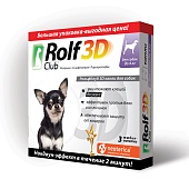 ROLF Club 3D для собак до 4кг (3 пипетки)