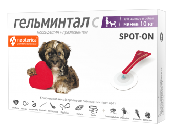 Гельминтал SPOT-ON капли на холку для собак до 10кг (2пип) фото, цены, купить