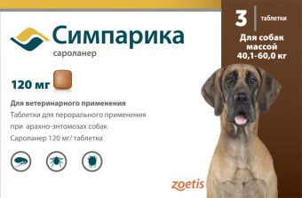 Симпарика для собак 120мг ( 40,1-60кг) 3 таблетки фото, цены, купить