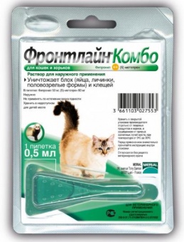 Frontline Combo капли в холку для кошек (1пип*0,5мл)  фото, цены, купить