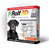 ROLF Club 3D для собак 40-60кг (3 пипетки)