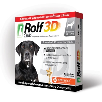 ROLF Club 3D для собак 40-60кг (3 пипетки) фото, цены, купить